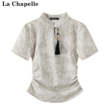 拉夏贝尔/La Chapelle新款国风复古正肩短袖晕染新中式上衣T恤女
