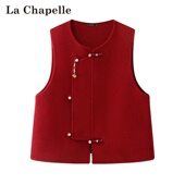 Chapelle春季 新款 拉夏贝尔 圆领新中式 挂坠坎肩外搭毛呢马甲女