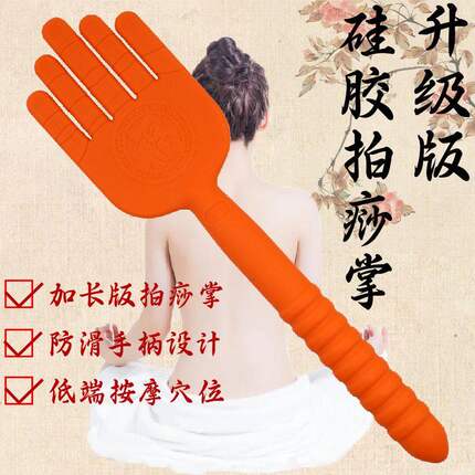 经络拍痧手健康拍痧掌捶背敲打器养生拍打手按摩锤手掌硅胶拍痧板