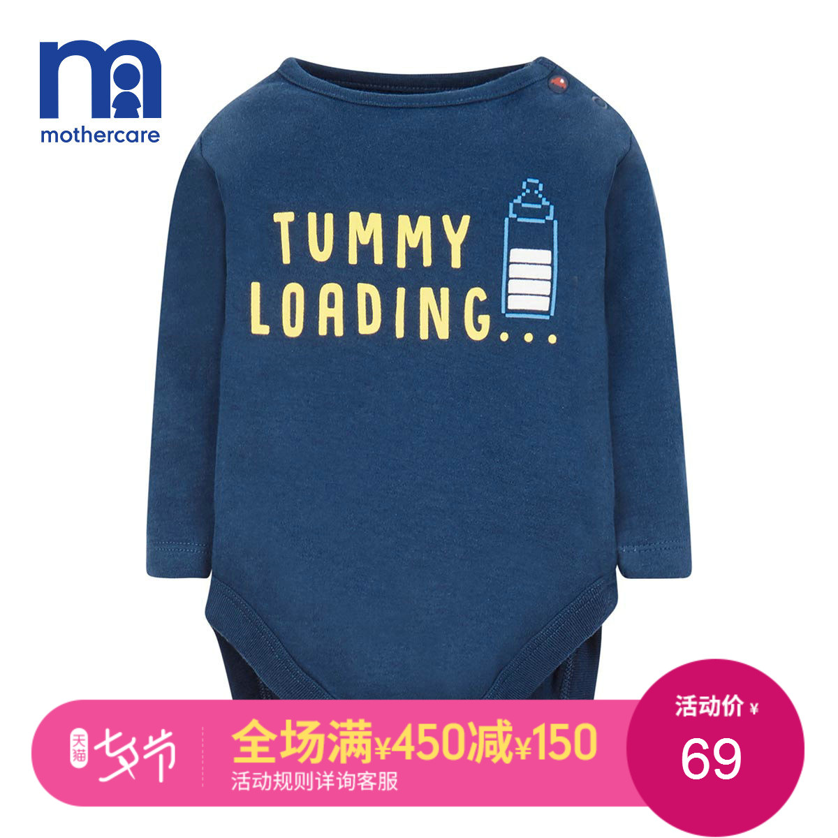 mothercareÓ¤¶ùÁ¬ÌåÒ±¦±¦´ºÇï¼¾ÃÞÖʳ¤ÐäСÄÌÆ¿×ÖĸÄÐÓ¤¹þÒÂÅÀ·þ