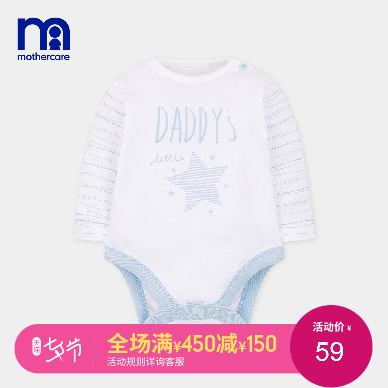 mothercareÓ¤¶ù´ºÇïÄᦱ¦ÃÞÖÊÁ¢Ìå×ÖĸÌõÎÆÓ¡»¨ÐÂÉú¶ùÁ¬ÌåÒ¹þÒÂ