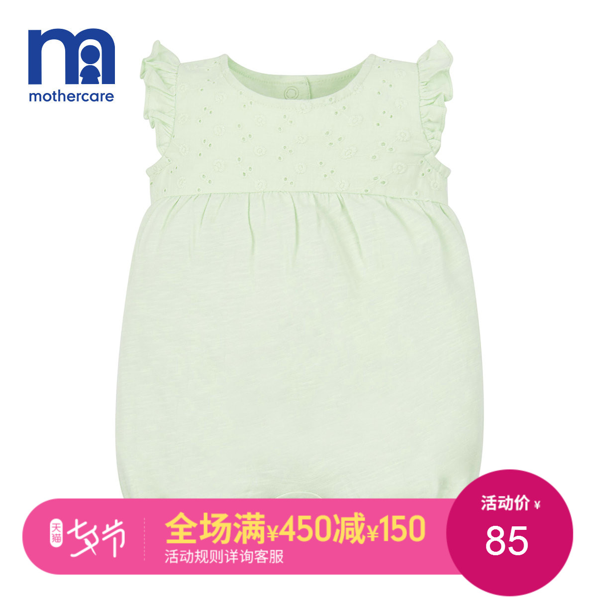 mothercareÐÂÉúµÄ¶ù±¦±¦Ò·þÏÄŮӤ¶ù±¡¿îÃÞÖʷɱßÐä´ÌÐåС»¨¹þÒÂ