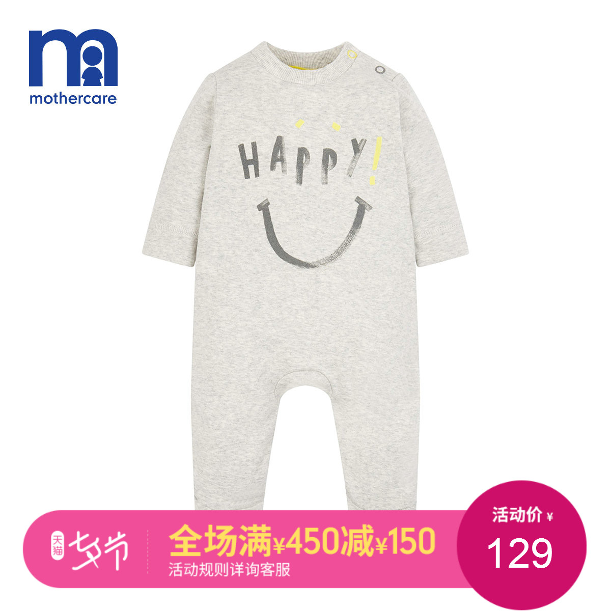 mothercareÐÂÉúÓ¤¶ùÒ·þ´ºÇﳤÐäŮӤhappyЦÁ³°ü½ÅÄᦱ¦¹þÒÂ