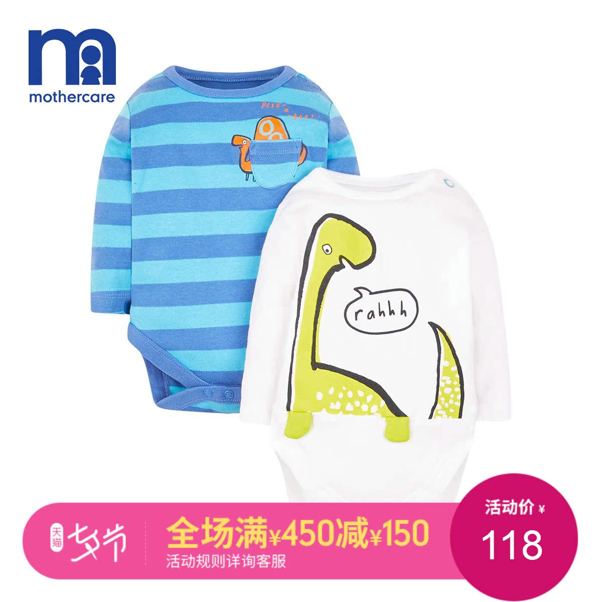 mothercareÓ¤¶ùÁ¬ÌåÒ±¦±¦´ºÇï¼¾ÃÞÖʳ¤ÐäС¿ÖÁúÊÀ½çÄÐÓ¤¹þÒÂÅÀ·þ