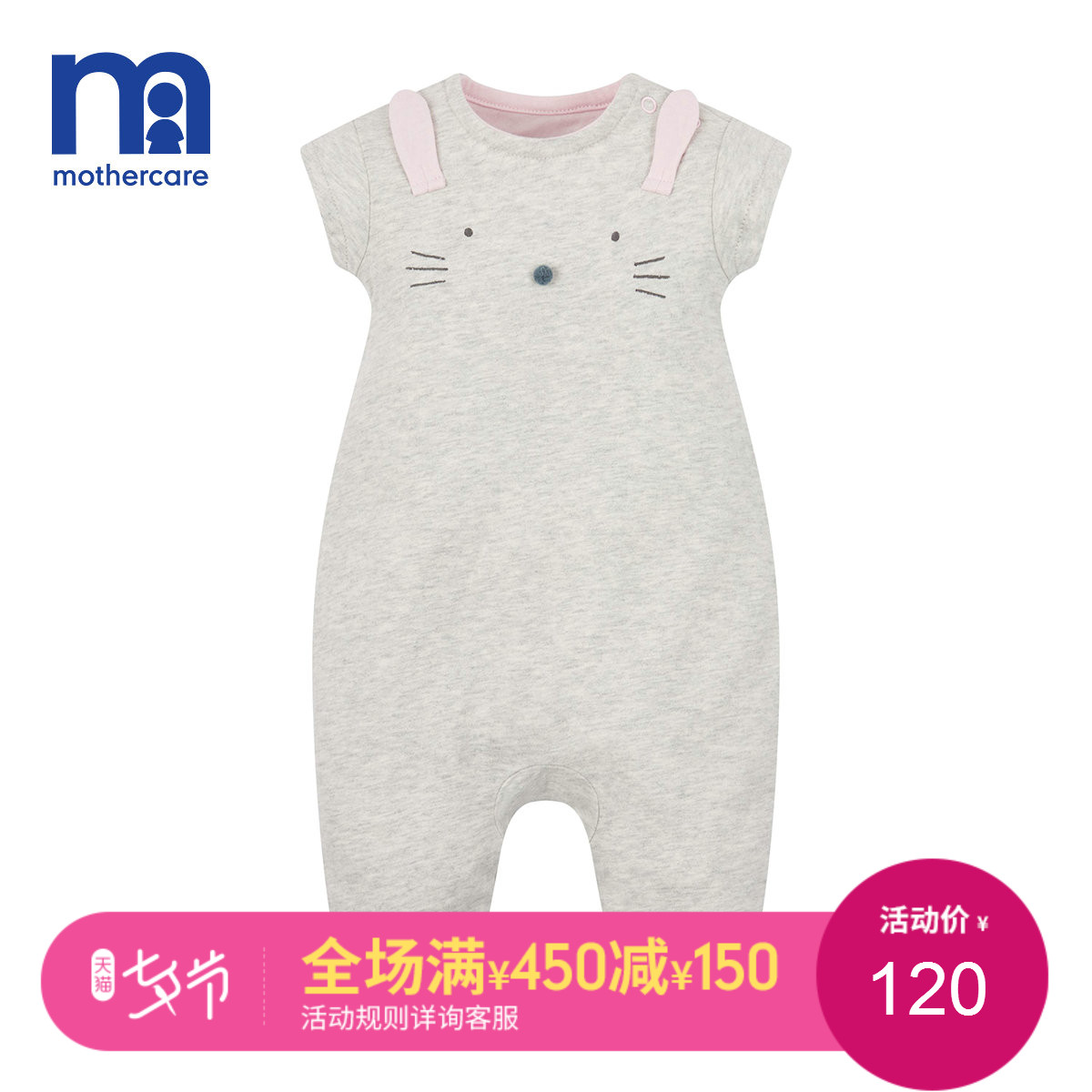 mothercare³õÉúÓ¤¶ùÒ·þ¹þÒ´ºÏÄ×°Å®±¦±¦¶ÌÐä¿É°®¶¯ÎïÔìÐÍÁ¬ÌåÒÂ
