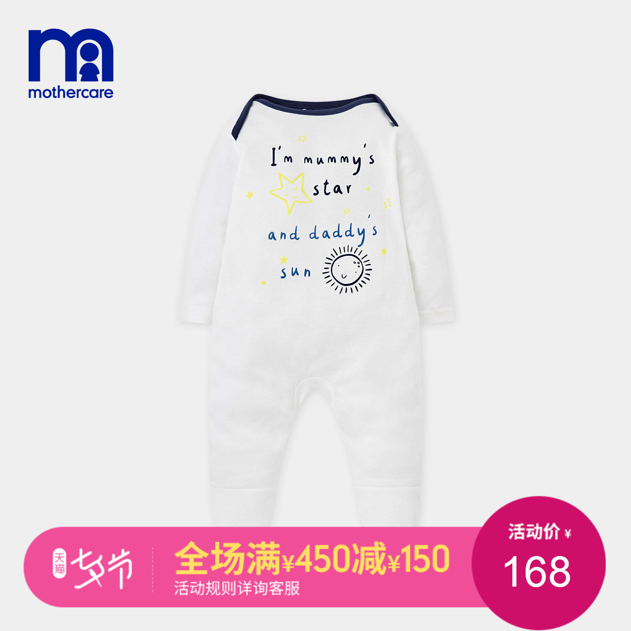 mothercareÓ¢¹úÄÐÓ¤Á¬ÌåÒÂÄб¦Ð³±Á¢Ìå×Öĸӡ»¨³¤Ðä¹þÒÂ
