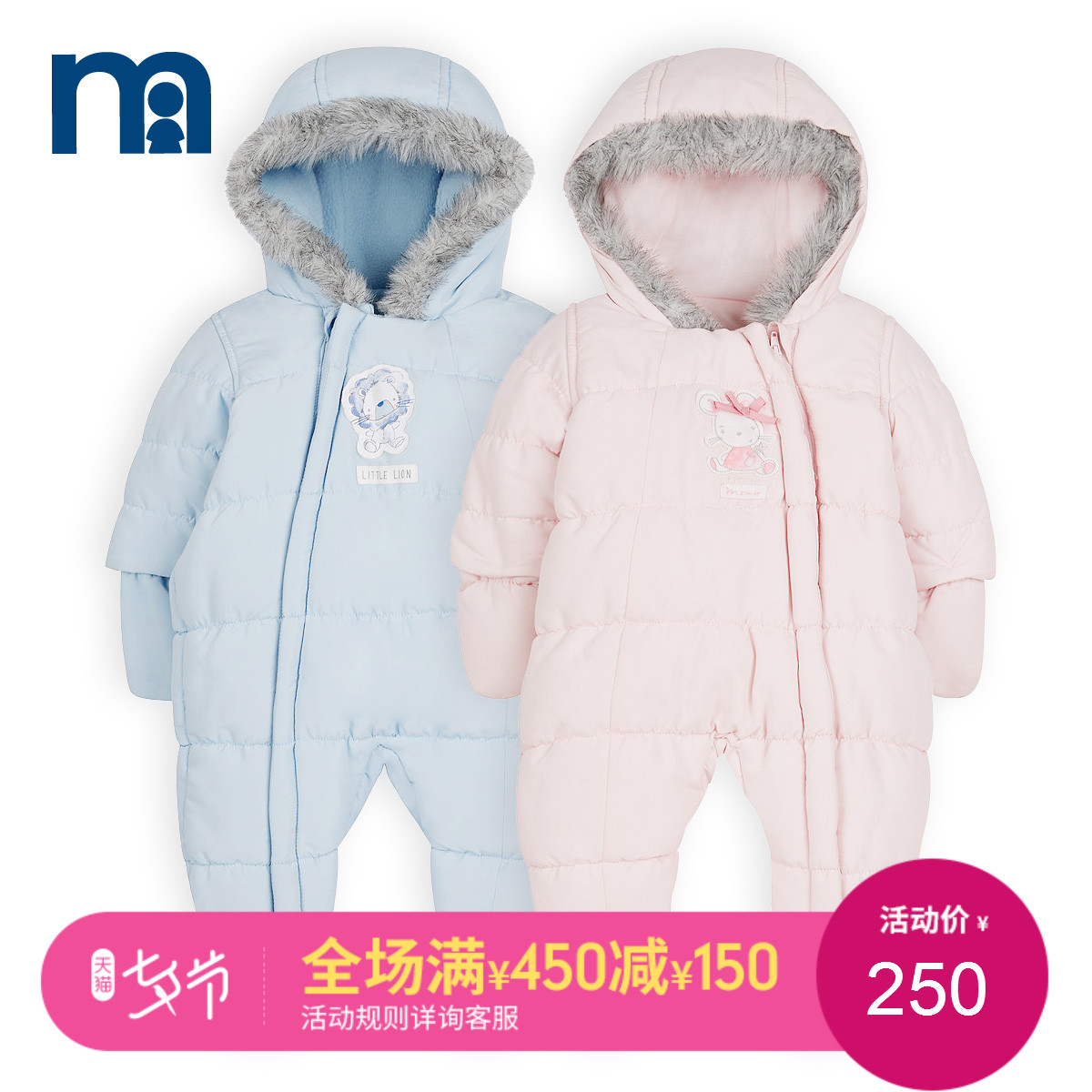 mothercareÓ¢¹úÐÂÉú¶ùÒ·þÓ¤¶ùÁ¬Ã±¶¬×°ÄÐÅ®±¦±¦Á¬ÌåÒÂÍâÌ×0-3Ëê