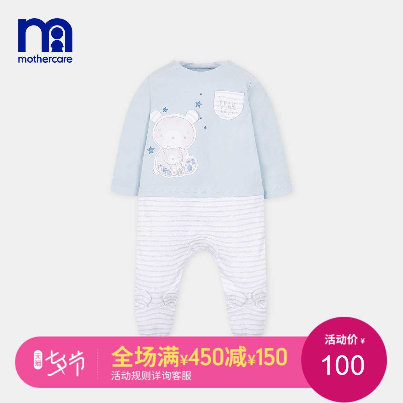 mothercareÓ¤¶ùÏÄ×°Äᦱ¦ÃÞÖʿɰ®Ð¡ÐÜÌõÎÆÓ¡»¨°ü½ÅÐÂÉú¶ùÁ¬ÌåÒÂ