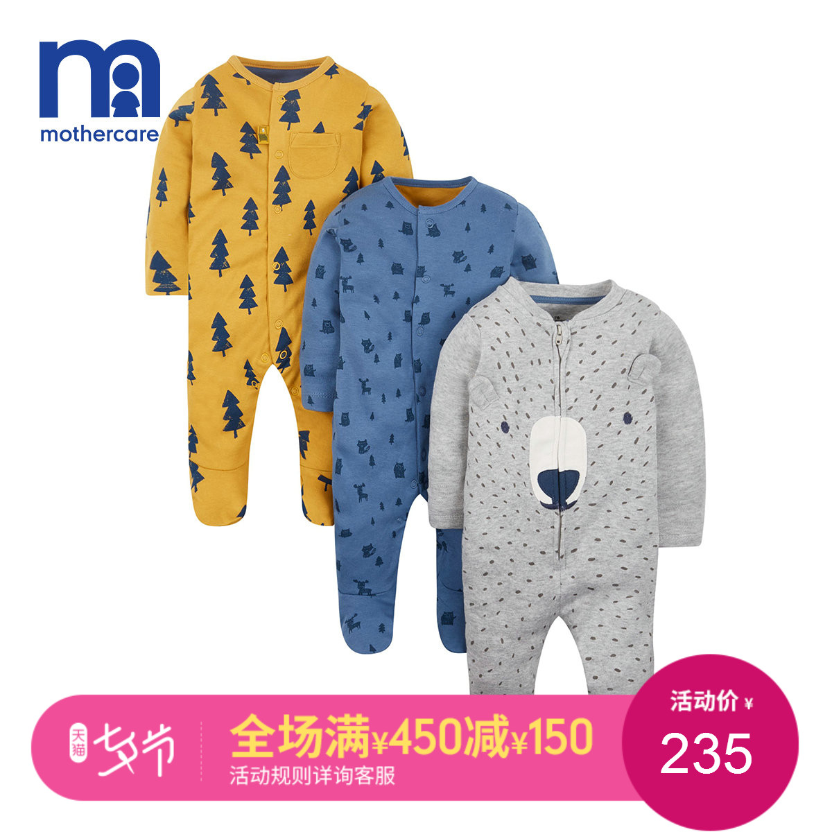 mothercareÓ¢¹úÄÐÓ¤Á¬ÌåÒÂÓ¤¶ù¶¬3¼þ×°ÐÂÉú¶ùÒ·þÄᦱ¦Ó¤¶ùÅÀ·þ