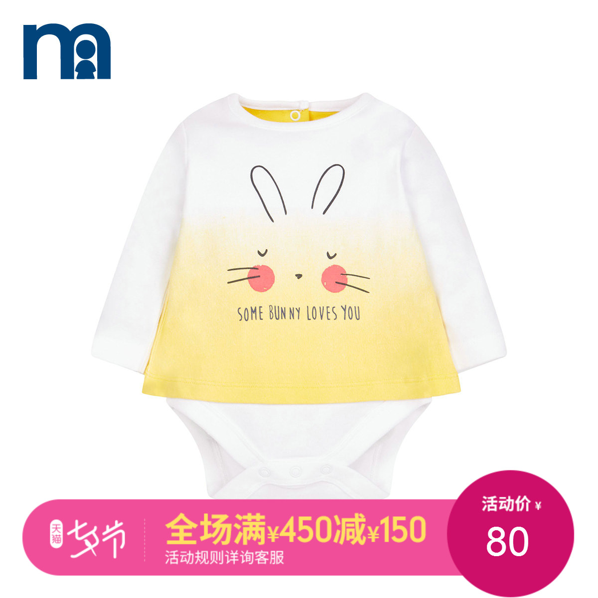 mothercareÓ¤¶ùÁ¬ÌåÒÂÃÞÖʳ¤ÐäСÍÃ×ÓÅ®±¦±¦¹þÒ°üƨÒÂÐÂÉú¶ùÒ·þ