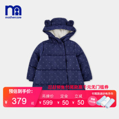 mothercare英国秋冬女婴外套保暖棉服女宝宝动物造型连帽棉服