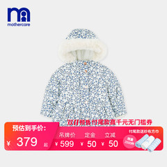 mothercare英国女婴梭织棉服新款长袖连帽保暖外出服