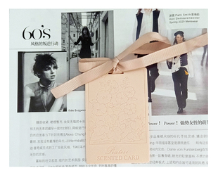 Enjoy衣柜车载收纳香片车载香水香薰挂件荔枝茶味熏香缤纷系列