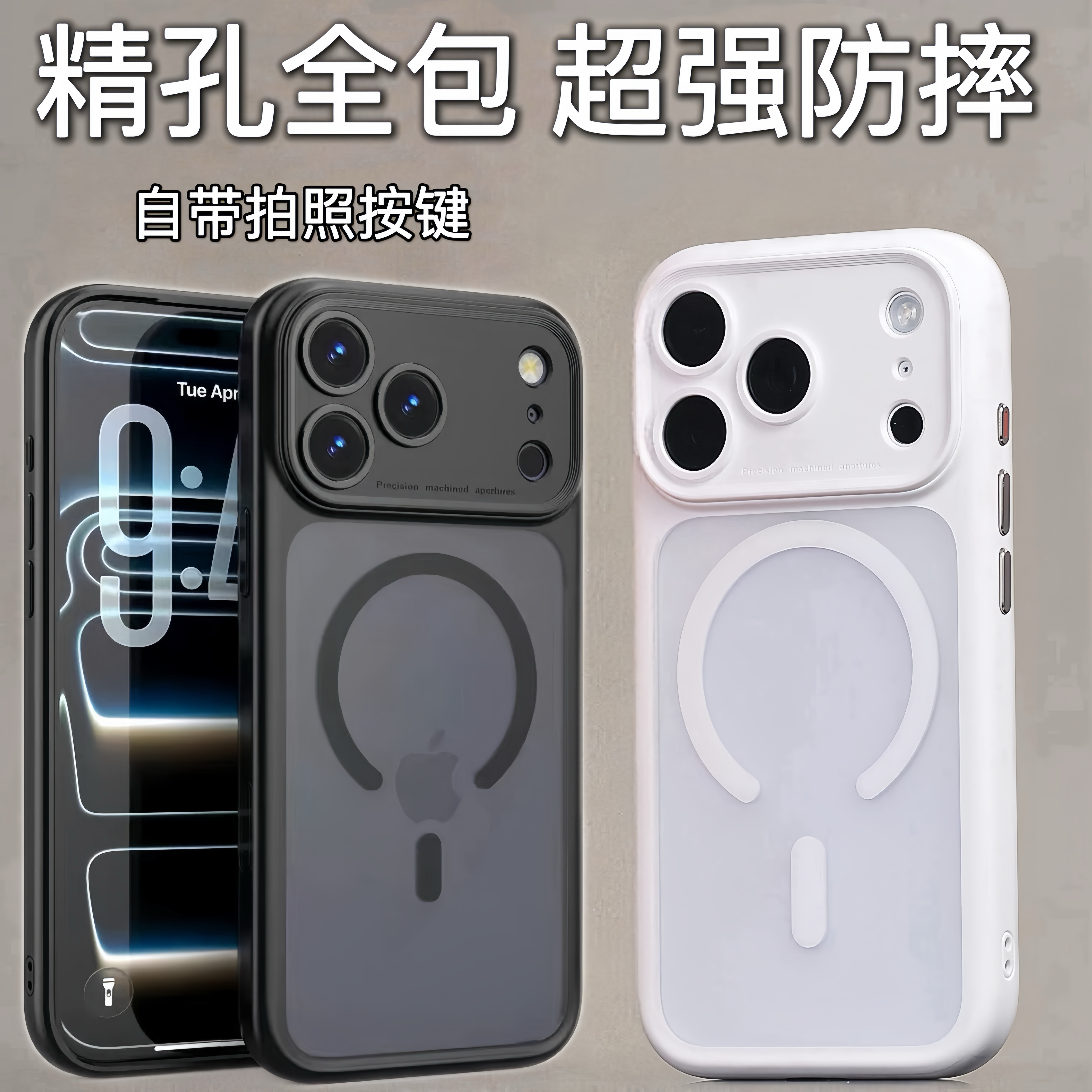镜头全包适用iPhone17ProMax磨砂肤感手机壳自带Ai相机按键新款17Pro精孔magsafe磁吸18pro 防摔简约18保护套