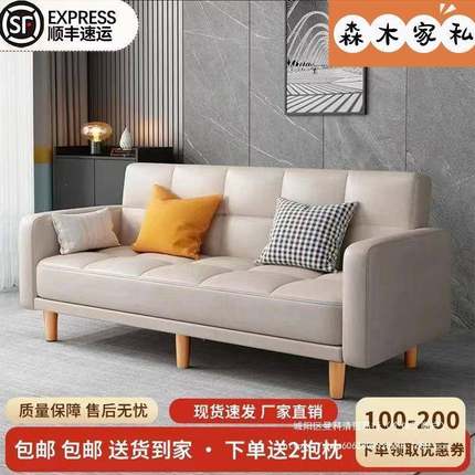 易沙发小EJJ户型北欧简约现代卧室人出租简双三房人客厅猫抓皮便
