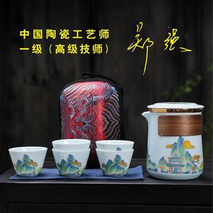 千江山 快便客杯个具人随身包户外夫茶杯 168里江山旅行茶套装 携式