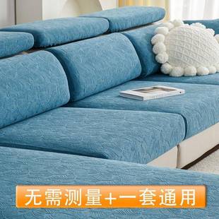通用沙发套罩套坐垫不粘毛防滑防跑耐脏 沙发罩高弹力沙发笠四季