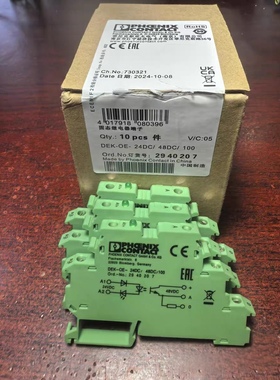 原装菲尼克斯NO.2940207超薄光耦继电器模块DKE-OE-24DC/48DC/100