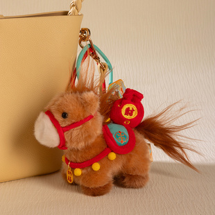 好运纳福小马马年吉祥物公仔生肖马挂件玩偶新年礼物娃娃毛绒玩具