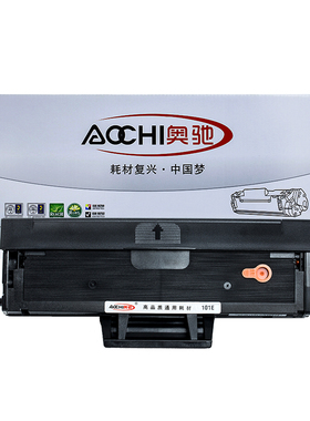 奥驰适用三星d101S打印硒鼓ML2161 2165 2160 SCX3401易加粉热卖