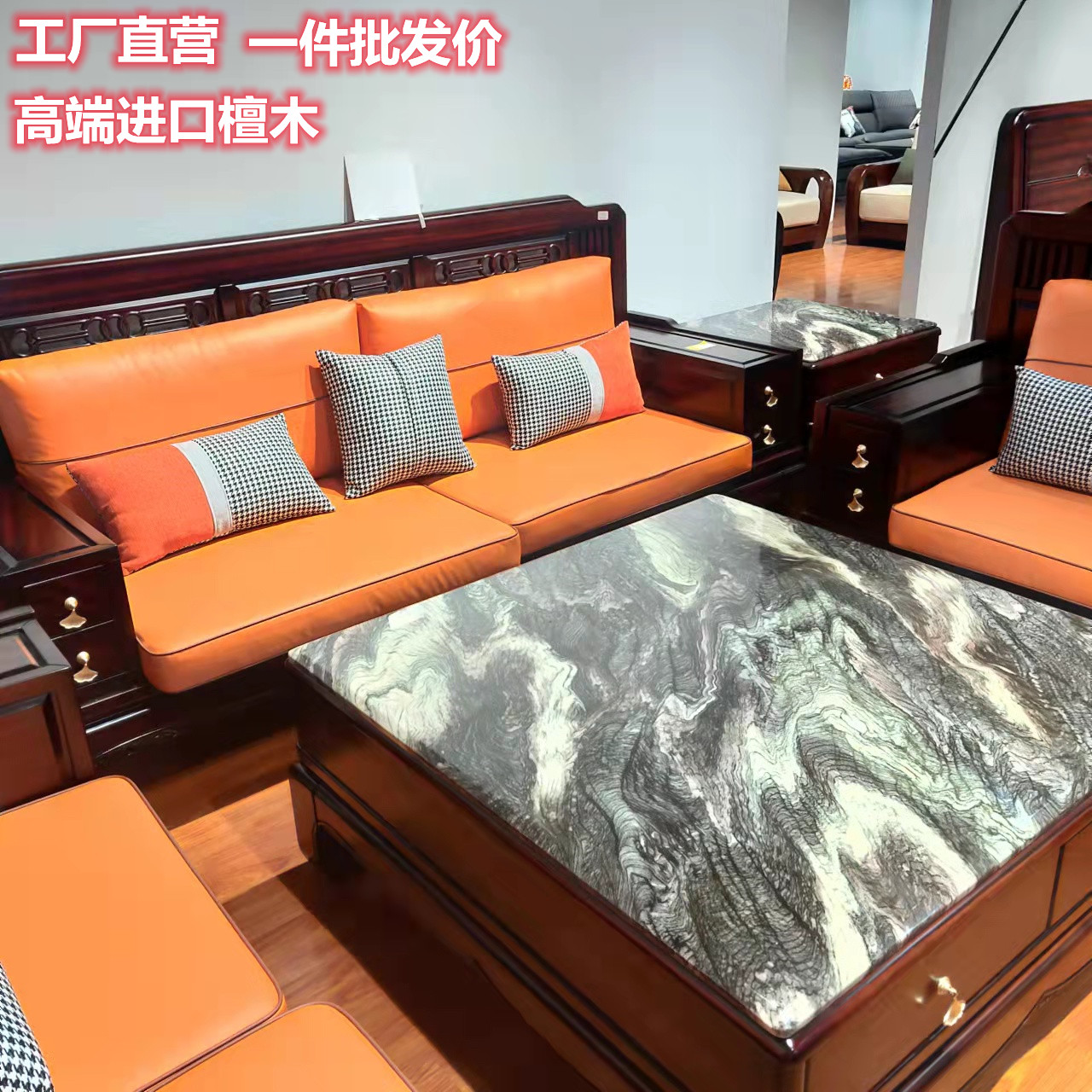 工厂直营黑檀木实木沙发奢华榫卯别墅大户型客厅高档家具中式禅意