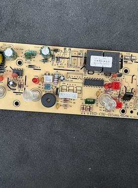 适用于茶吧机综合控制板hd - cbj - 005c电源电脑板按钮显示触摸