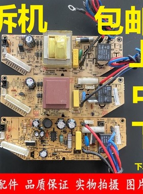 美的智能电饭煲电源板主板配件MB-FS40J/FS50J/FS506/FS406电路板