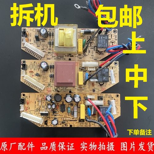 电源板电源板电源板电源板