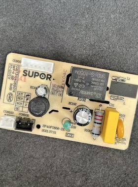 适用于原装苏泊尔电饭煲配件SF40FC758 SF50FC6 58 SF50FC733电源