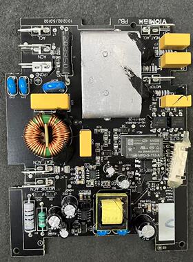 适用于小米破壁机MJPBJ01YM配件主控板 电源板电脑板主板 控制板