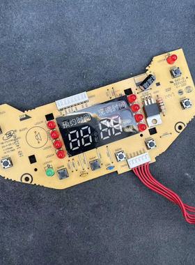 适用于美的电饭煲配件MB-FS409MB-FS50J控制板FS40J灯板FS406C拆