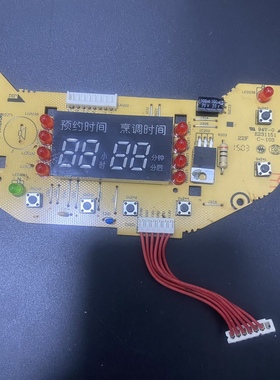 美的电饭煲配件按键板MB-FS40J/FS50J/FS506C/XFS406显示板控制板