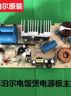 苏泊尔IH电饭煲配件CFXB30HC37/HC38主板SF-30HC749电源板30HC849