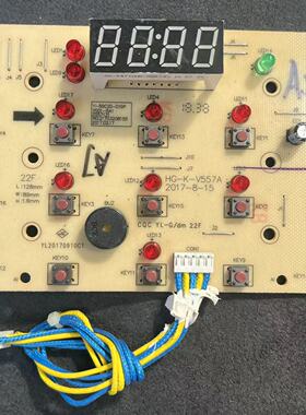 适用于九阳电压力煲配件Y-50C81S 60C20 50C81 60C817电源板显示