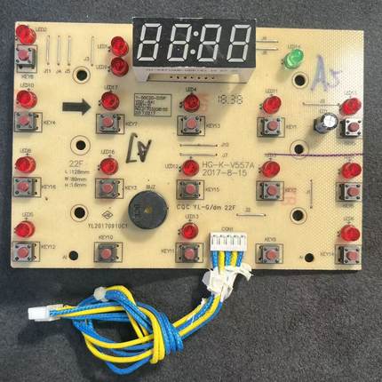 适用于九阳电压力煲配件Y-50C81S 60C20 50C81 60C817电源板显示