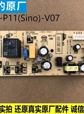 美的电饭煲配件MB-WFS4066 WRS4092 WFS4078 4065电源板7针线路板