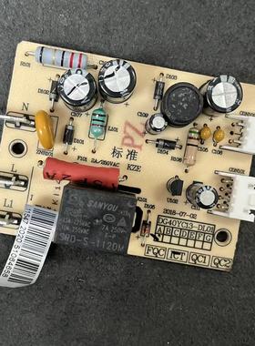 适用于电炖锅配件电源板DG40YC13-DL01陶瓷电炖盅主板DZ16YC803线