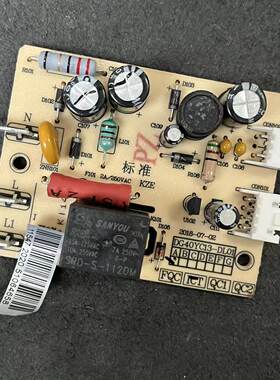 适用于适用苏泊尔电炖锅电源板 DG40YC13 YC1主板40YC11/YC806A/Y