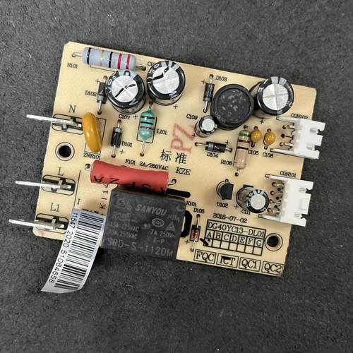 适用于适用苏泊尔电炖锅电源板 DG40YC13 YC1主板40YC11/YC806A/Y