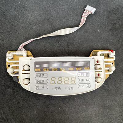 适用于CFXB40FC29-75 CFXB50FC33-75 苏泊尔电饭锅电脑板拆机件测