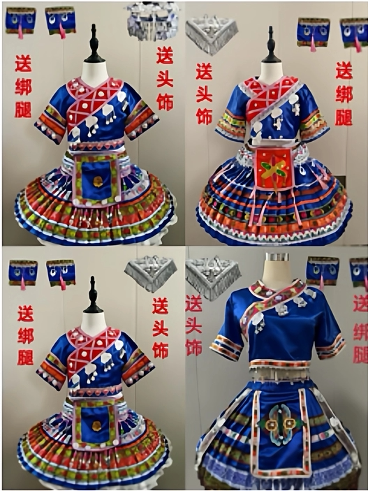 三月三儿童表演服女童苗族壮族彝族侗族土家族少数民族演出服装