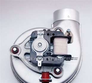 法罗力壁挂炉风机 意大利多米娜采暖热水两用炉风扇电机线圈配件