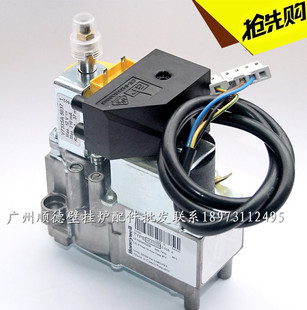 全新八喜 夏贝壁挂炉燃气阀  英国德地氏采暖炉燃气比例阀线圈