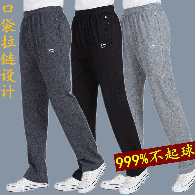 爸爸夏天薄款运动裤男士中老年人宽松纯棉松紧腰休闲裤子老人长裤