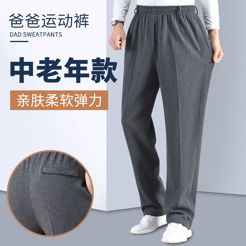 长裤运动宽松可以系皮带