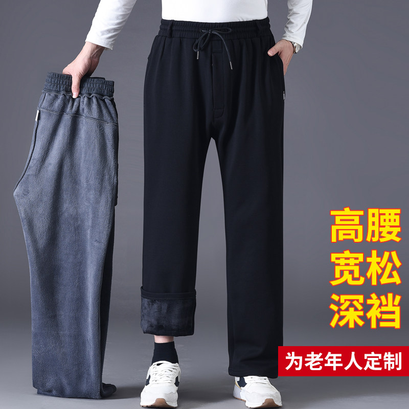 犀库长裤运动休闲裤门襟带拉链