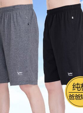 犀库男士五分短裤宽松休闲