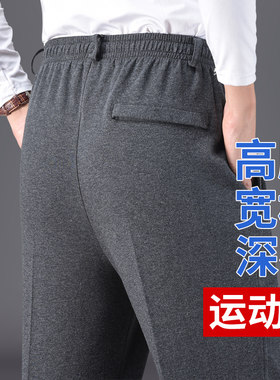 犀库长裤运动休闲裤前门襟拉链
