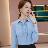 女春秋季 新款 木耳边雪纺衬衣气质职业正装 蓝色衬衫 工作服长袖 上衣