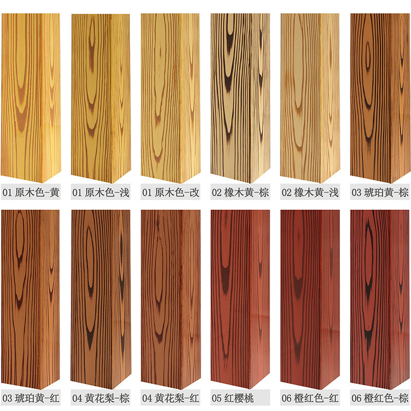 木纹漆油漆金属钢结构镀锌管凉亭廊架护栏水泥外墙水性仿木纹油漆,基础建材,艺术涂料,淘宝优惠券,粉丝福利购,淘宝优惠卷